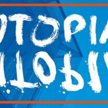 Exposition Utopia au Lieu d'Europe
