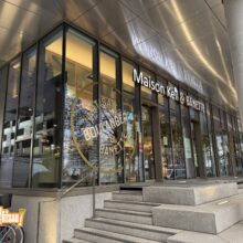 Maison Keil - Wacken